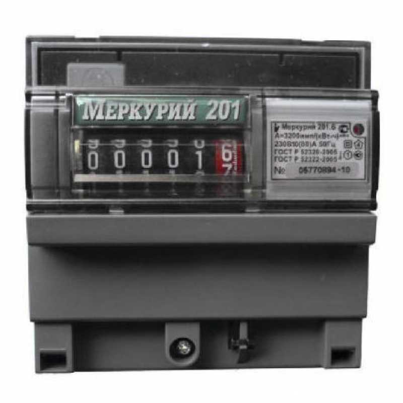 Счетчик электроэнергии Меркурий-201.6 купить по выгодной цене в Москве